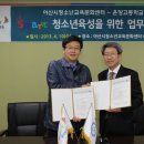 온양고등학교 이미지