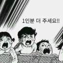 지리산흑돈가 이미지