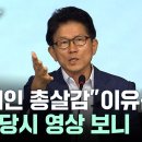 김문수의 용기(유기식) 이미지