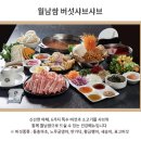 소담촌 이미지