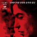 그을린