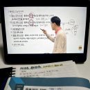 시은에듀 | EBS신지원에듀 물류관리사 시험 요약 노트 pdf 파일 공유