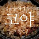 봉곡동104 이미지