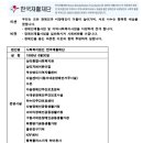 한국재활재단 이미지