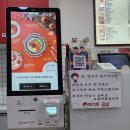 토마토김밥 대치점 | 한티역 아침식사 날치알김밥 맛집 "토마토김밥 대치점"