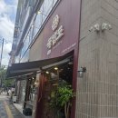 화성독일보청기 | <동탄 독일 보청기>동탄 반송동 국밥도 뼈해장국 솔직 후기