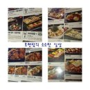 누구나홀딱반한닭 이미지