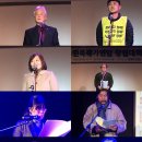 ＜자주시보＞ 민족문학의 새지평 열어갈, 민족작가연합 출범 이미지