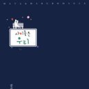 우리마루 Daum카페