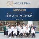 송파그랜드요양병원 이미지