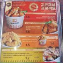 농부치킨 이미지
