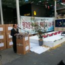 동평화시장 이미지