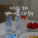 원에이엠(AM) 이미지