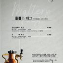 몰틀리김해율하점 이미지