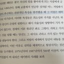 일성장 네이버블로그