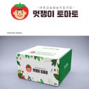 토마토디자인 - 전주시 덕진구 암실길 81 | 토마토디자인