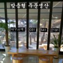 대우공예