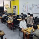 동남바둑학원 이미지