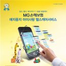 헬스사랑 이미지