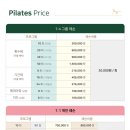 퍼스트원 휘트니스 | [송도 필라테스] 20년 경력의 진.짜 전문가가 수업하는 &#39;퍼스트원필라테스&#39; 소규모 필라테스 수업 후기
