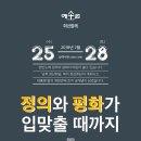 예수원 티스토리