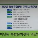 하단동1172 이미지