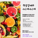 북원로6 이미지