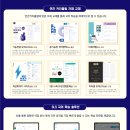 국풍2000국어학원 - 유성구 도안대로 512-21 | 양천구 목동 국풍2000국어학원 목동직영관 후기 가격