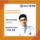 신재식의원