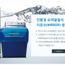 (주)엔케이산업개발