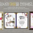 옹달샘펜션