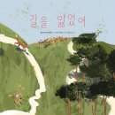 풀빛그림 이미지