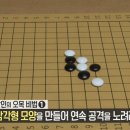 오목 이미지