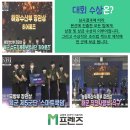 황금농수산물
