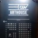 아트하우스 이미지