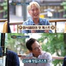 서울미식클럽 MBN