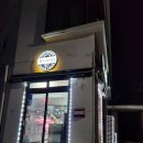 대평보건진료소 이미지