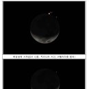 화성
