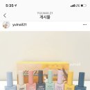아이율네일