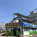삼호수산 이미지
