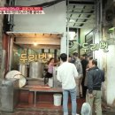 하노이쌀국수 - 경주시 북정로 15-1 | 하노이쌀국수
