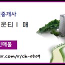 힐링카운티 1동 이미지