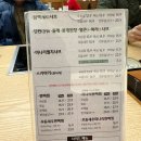 838 | 추운 날엔 역시 샤브샤브! 1인 샤브샤브 맛집 수유 청담동샤브 에피소드 838점 방문 후기