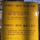 콩보리네 | 부천 식빵 맛집 참새보리식빵 호밀빵, 먹물에멘탈빵, 병아리콩빵 후기