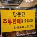 명신반점 이미지