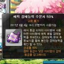 젬스톤.젬