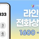 라인앤뷰의원 네이버블로그