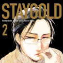 스테이골드(staygold) 이미지