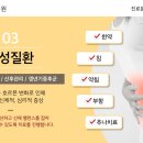 경희나비솔한의원 이미지