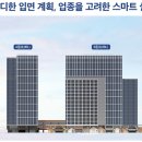 덕은조경산업